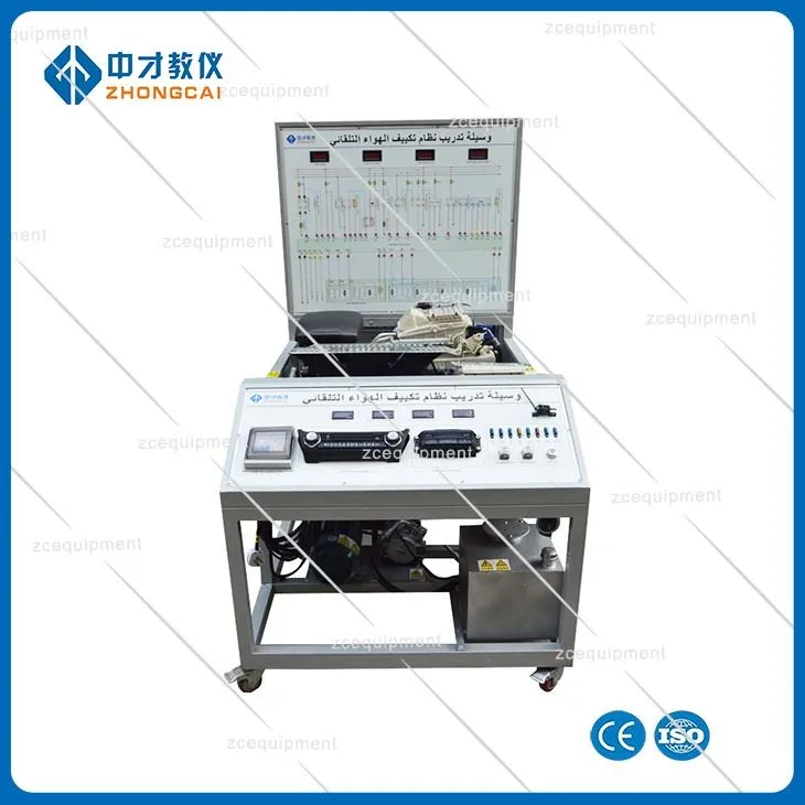 Тренажерний стенд для автомобільної автоматичної системи кондиціонування повітря