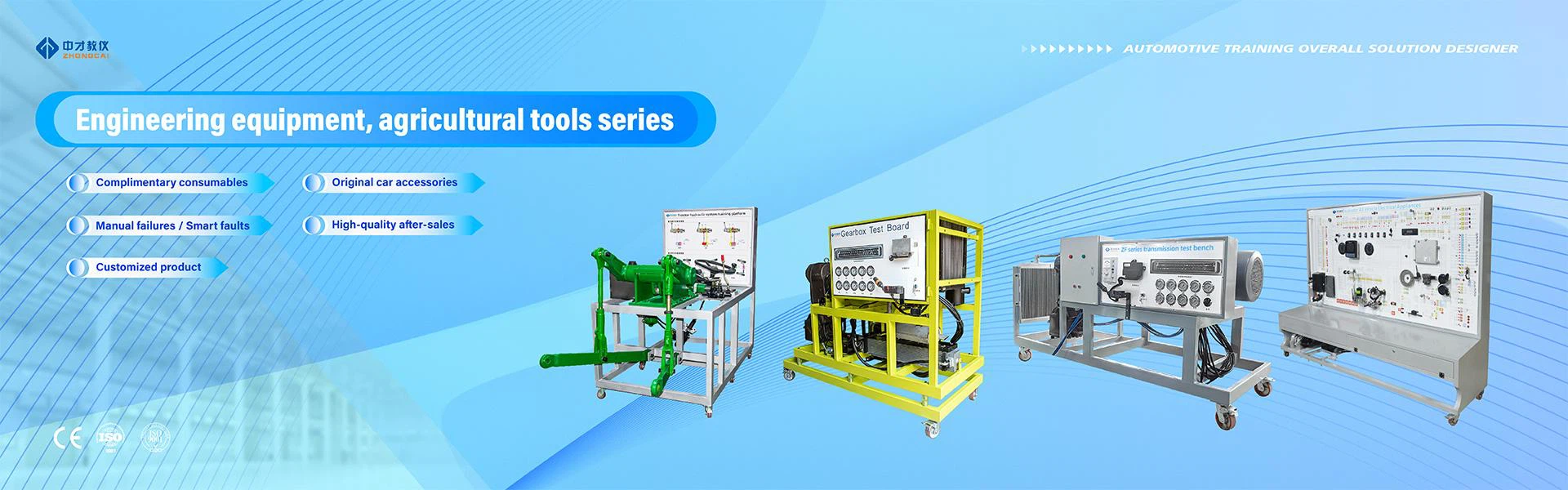 Automotive Engine Trainers