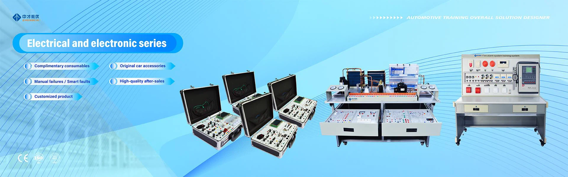 Automotive Electrical Training Equipment