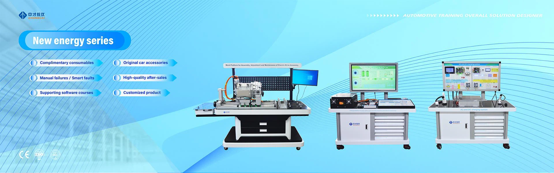 Electric Vehicle Trainer